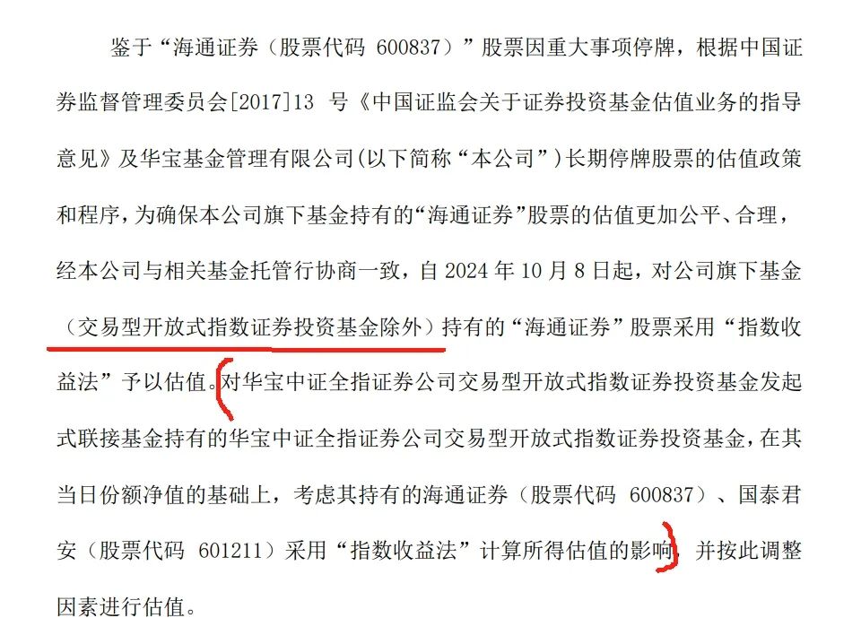 收益法公式理解 229b-a6a5329b274ac47b450d25cbb1c3b357.jpg