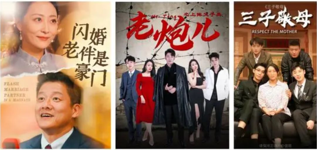 亲情剧情类短剧剧本大全,亲情剧情类短剧剧本大全集