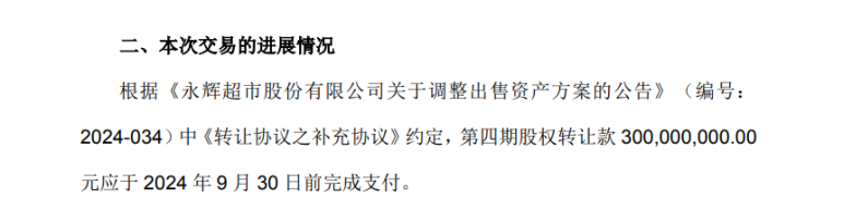 突发！王健林躺枪，万达自身难保？  第8张