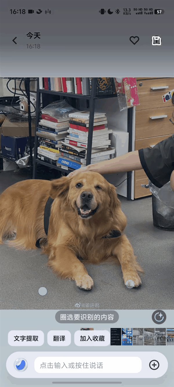 体验完vivo刚发布的新系统 我感觉像是换了台手机