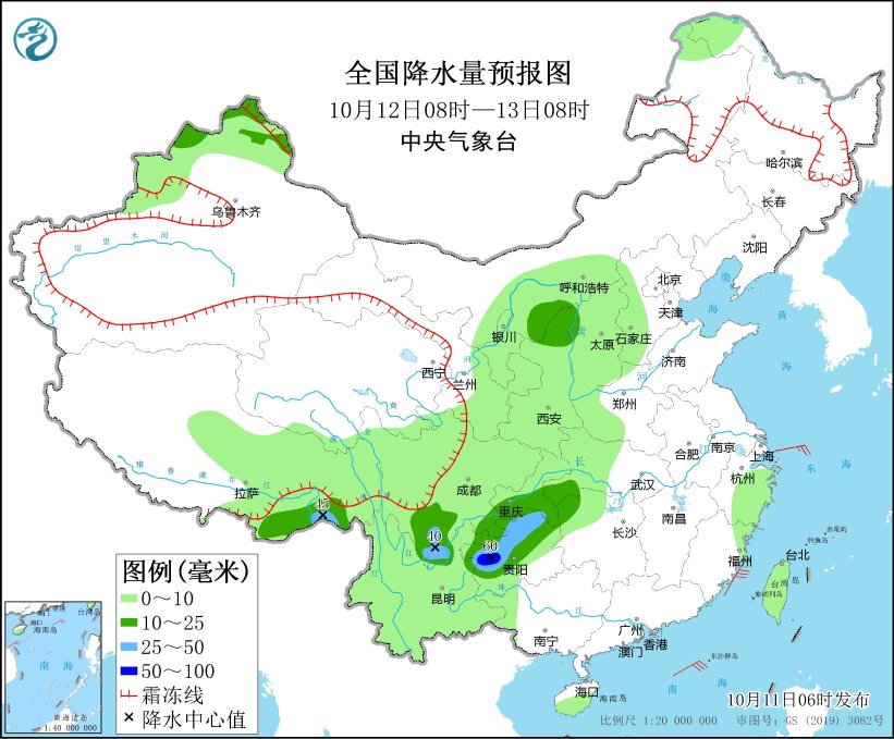 圖2 全國降水量預報圖（10月12日08時-13日08時）