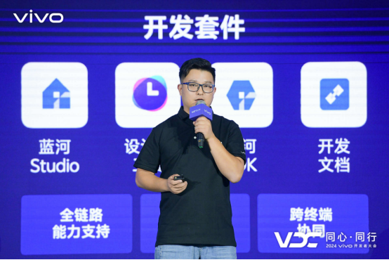 vivo高級OS產品經理申書潤