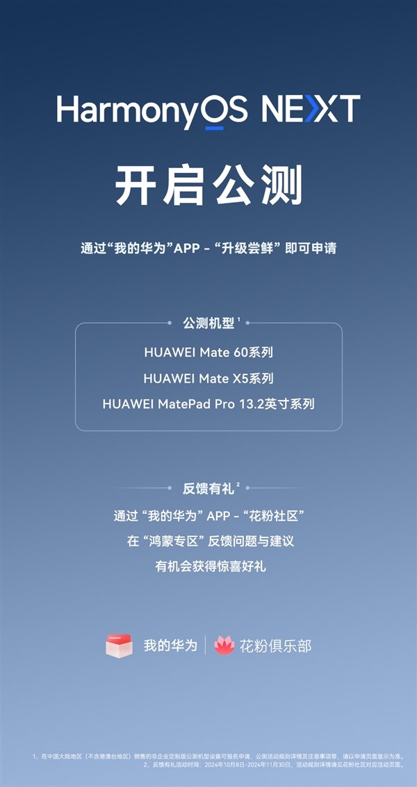 【本文结束】如需转载请务必注明出处:快科技责任编辑:朝晖文章内容举报