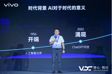 vivo軟件系統集成部總經理楊春
