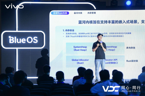 vivo操作系統高級總監陳淩雲