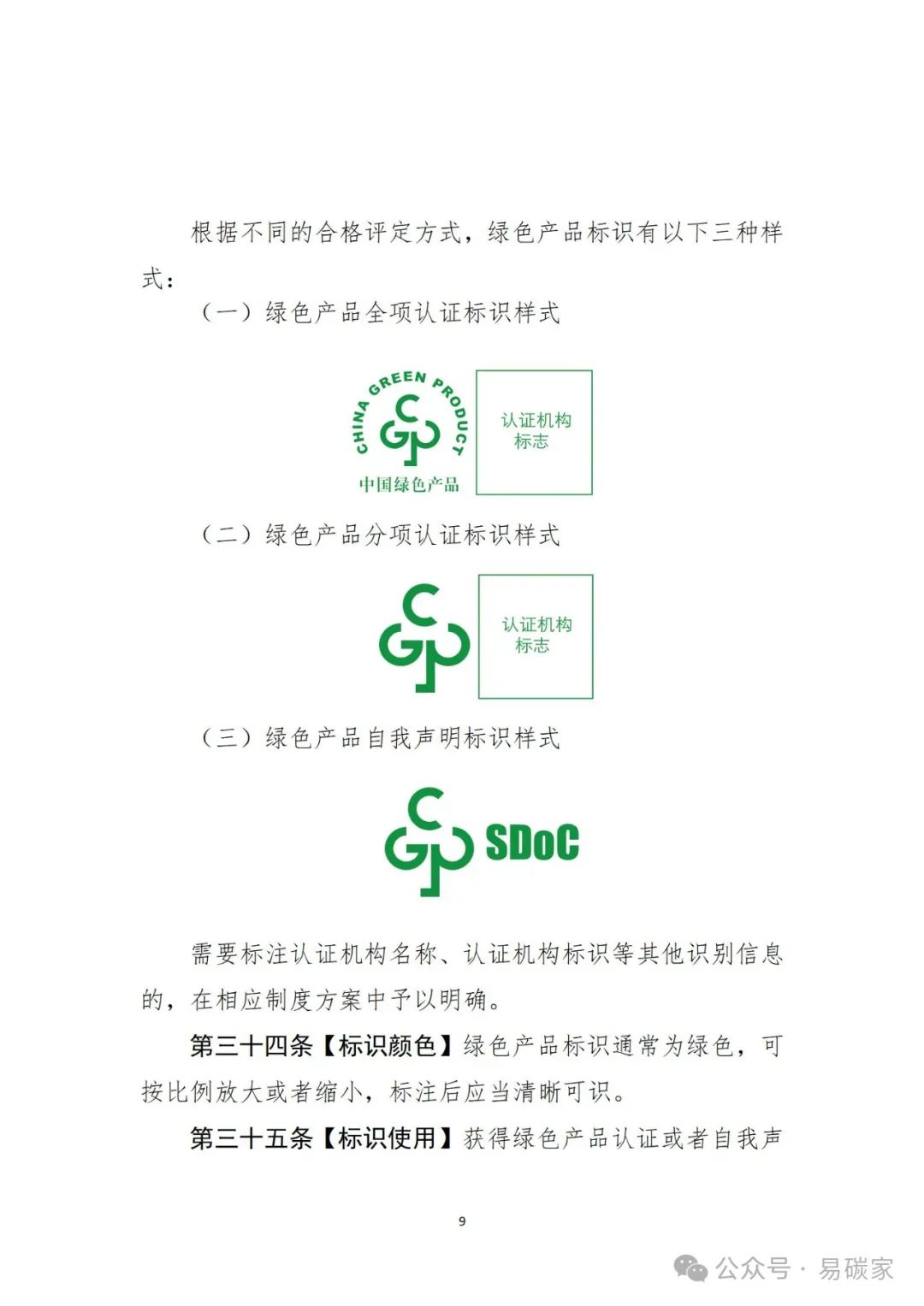 c4fc-a225409e1930a98de2c435c7f06c5eff.jpg