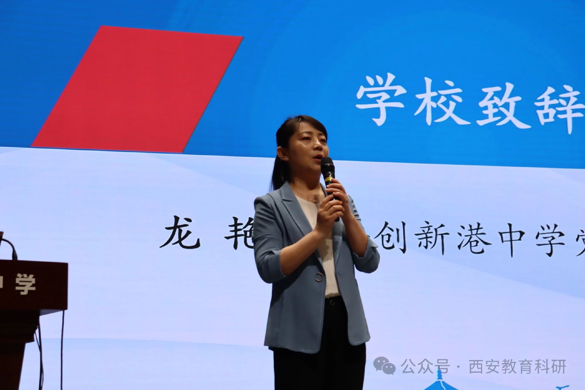 2024年西安市初中学业水平考试试题分析与教学指导活动——数学、化学、语文学科插图8 2024年西安市初中学业水平考试试题分析与教学指导活动——数学、化学、语文学科插图8