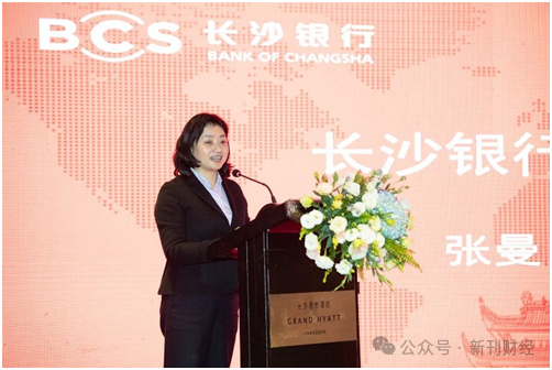 上图为长沙银行新任行长张曼