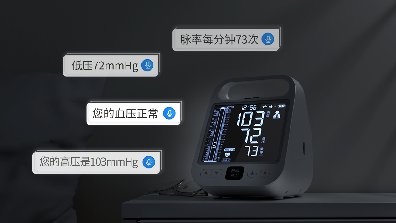 电子血压计哪个品牌的比较准 4db1-4247df554f4d2db6d1c6f5c5f7d340af.png
