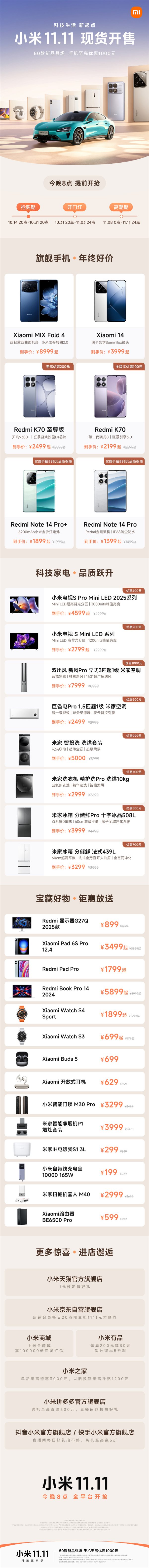 【本文结束】如需转载请务必注明出处:快科技责任编辑:拾柒文章内容举报