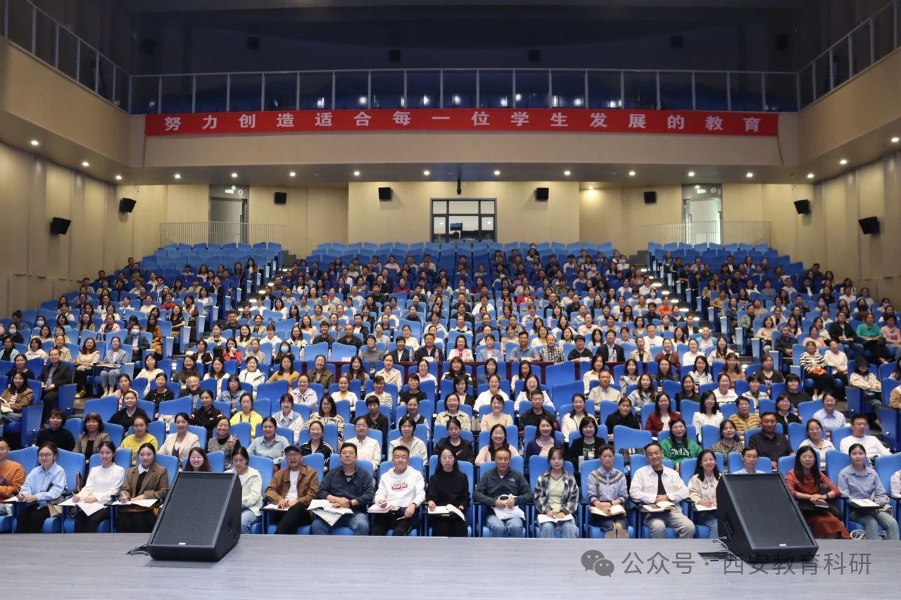 2024年西安市初中学业水平考试试题分析与教学指导活动——数学、化学、语文学科插图6 2024年西安市初中学业水平考试试题分析与教学指导活动——数学、化学、语文学科插图6