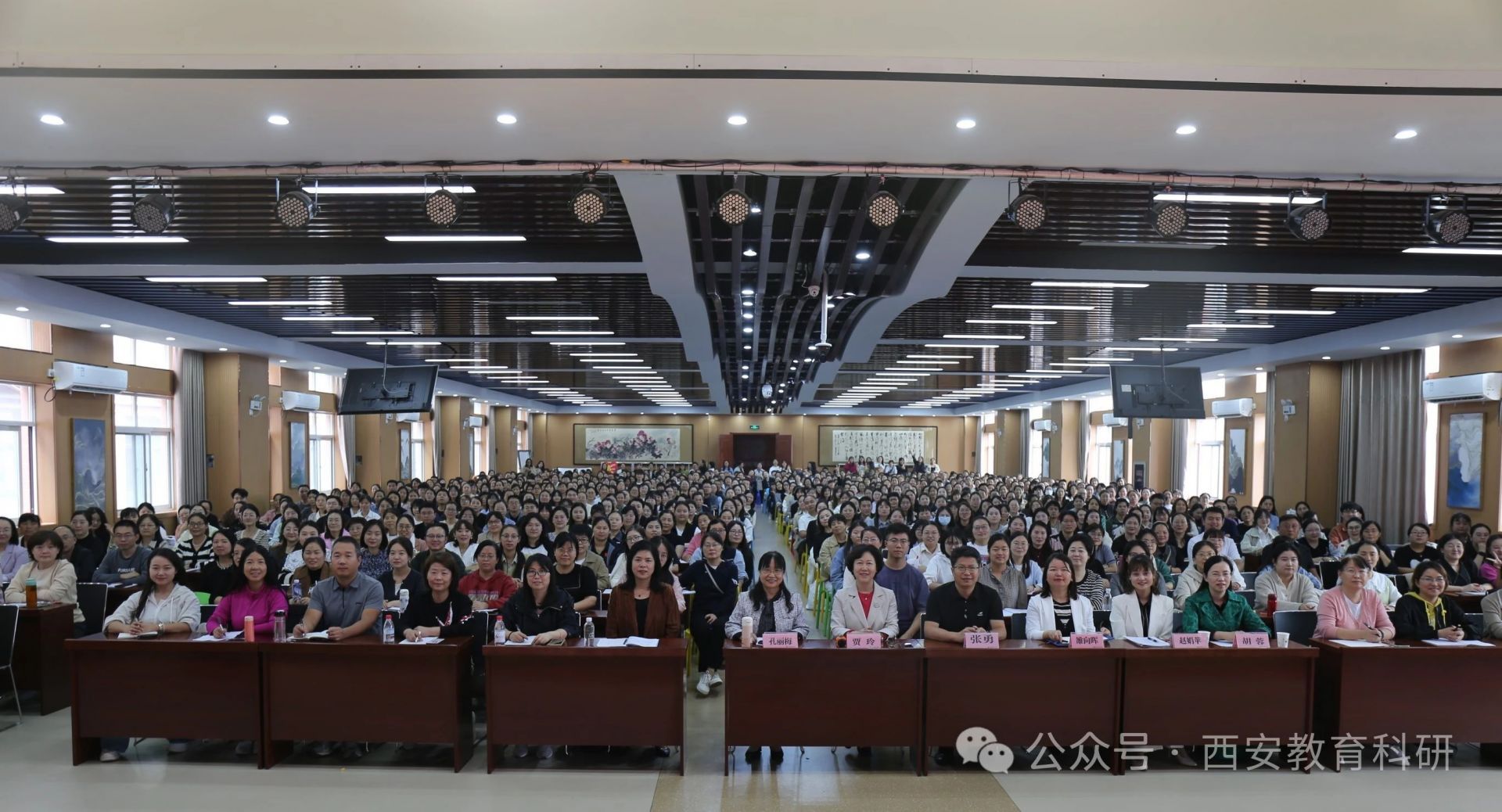 2024年西安市初中学业水平考试试题分析与教学指导活动——数学、化学、语文学科插图14 2024年西安市初中学业水平考试试题分析与教学指导活动——数学、化学、语文学科插图14
