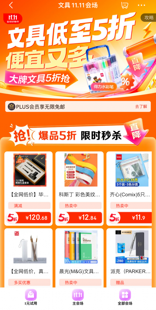 efae-cd0b9e880a4fee2a053f5c1eb4b42300.png