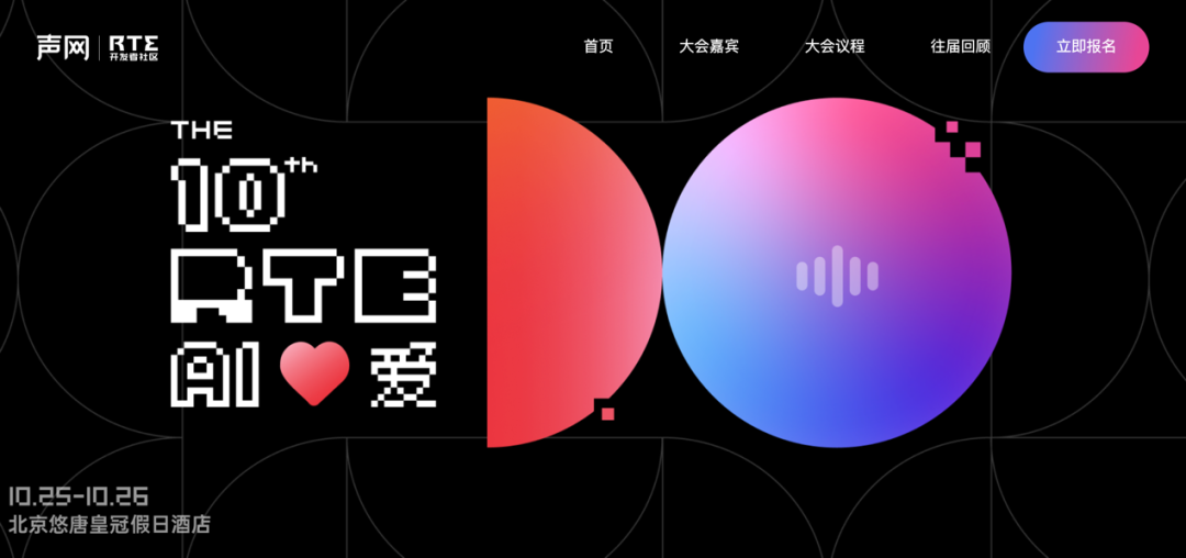 openai 发布实时 api,ai 实时语音时代如何抢占风口
