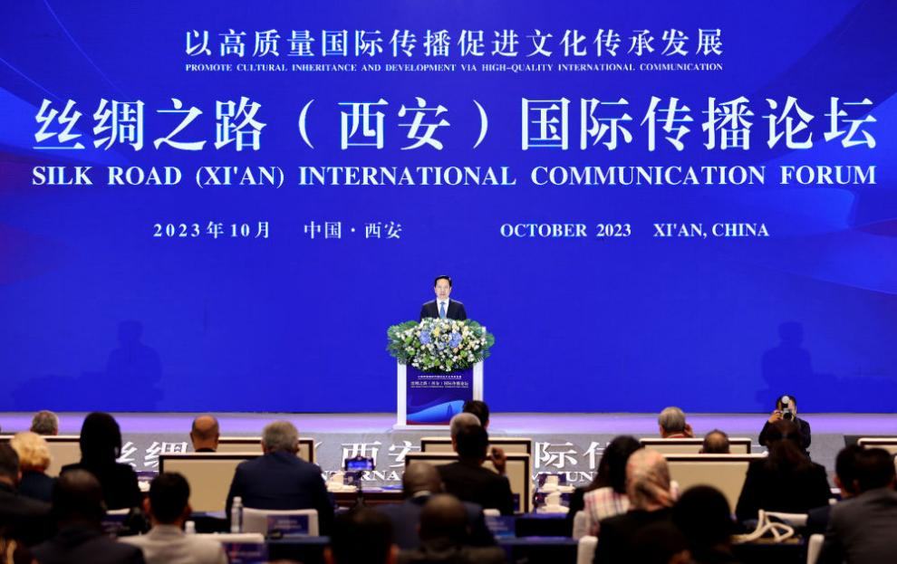 2023年10月,丝绸之路国际传播论坛在西安举办。新华社记者 刘潇 摄