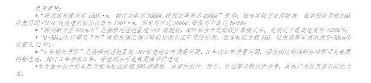 (来源:新视线)