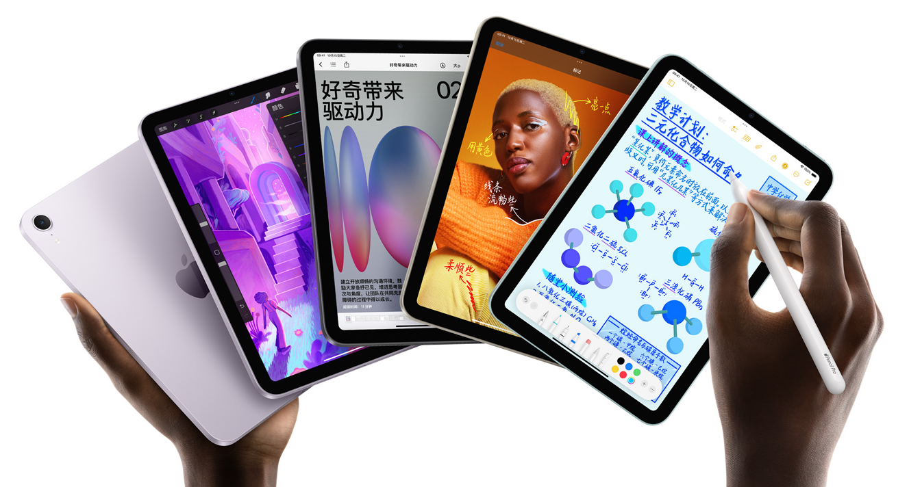 苹果全新 iPad mini 7 电脑支持 esim 通信,对比上代缺少 1 个千兆 LTE 频段(图1) 苹果全新 iPad mini 7 电脑支持 esim 通信,对比上代缺少 1 个千兆 LTE 频段(图1)