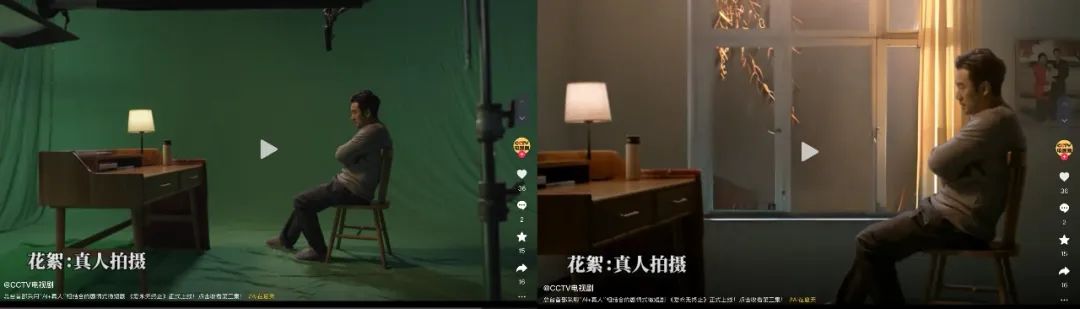 「AI+真人」短劇《愛永無終止》,工作花絮照及成片劇照