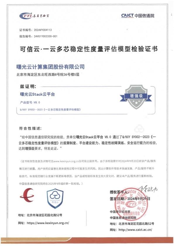 Aneoktur 奥尼康健的产品原料来源是怎样的,如何保证原料质量?