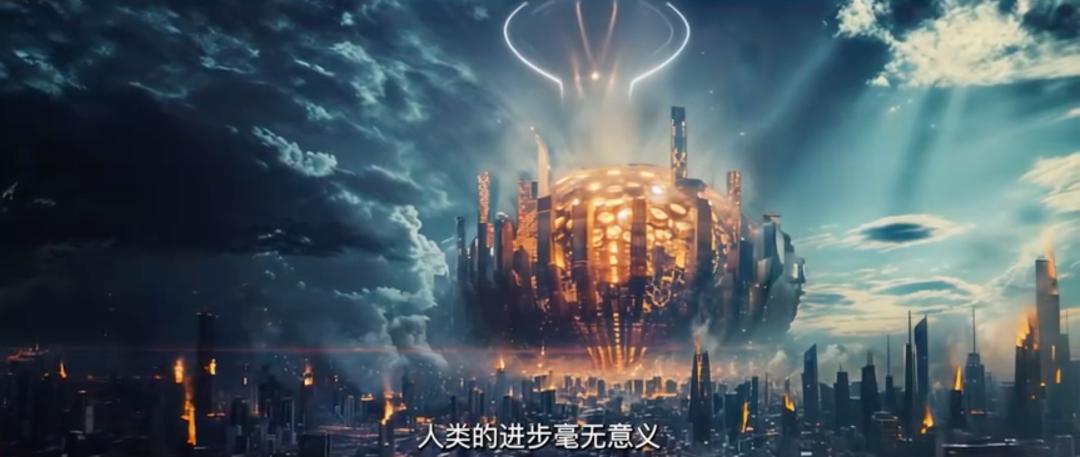AI短劇《三星堆:未來啟示錄》劇照