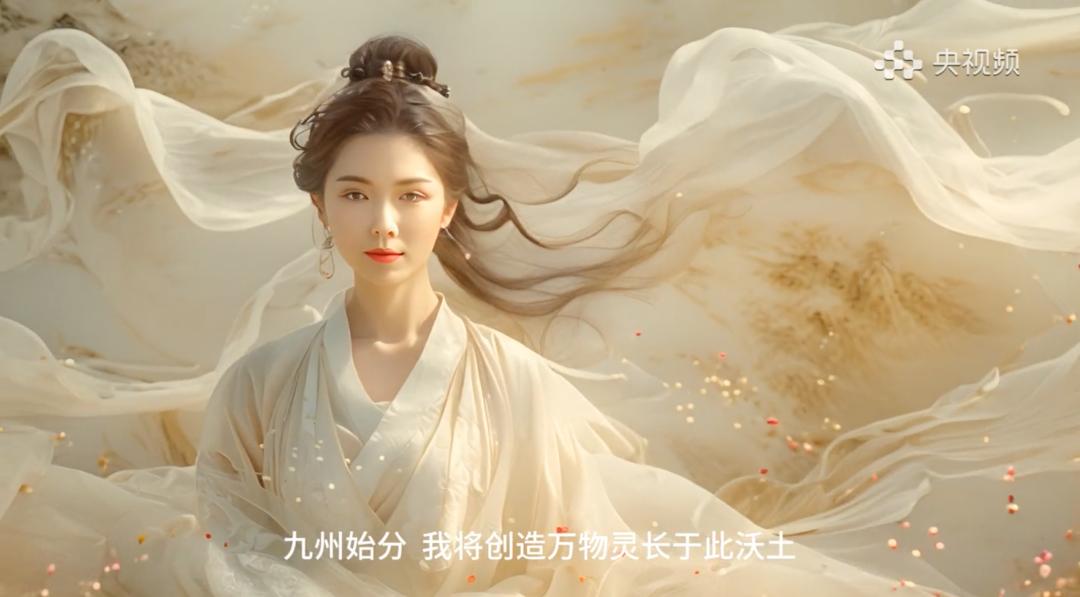 AI短劇《中國神話》劇照