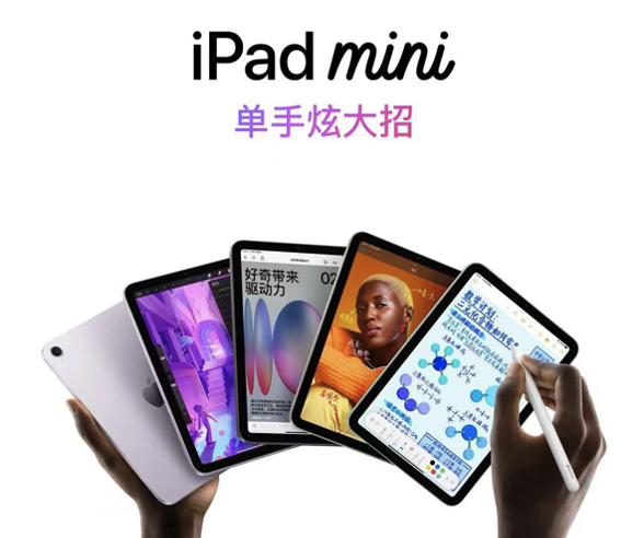 (来源:苹果商店)