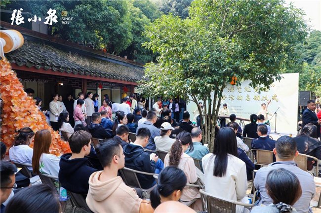 2024满觉陇赏桂非遗传承活动开幕式现场
