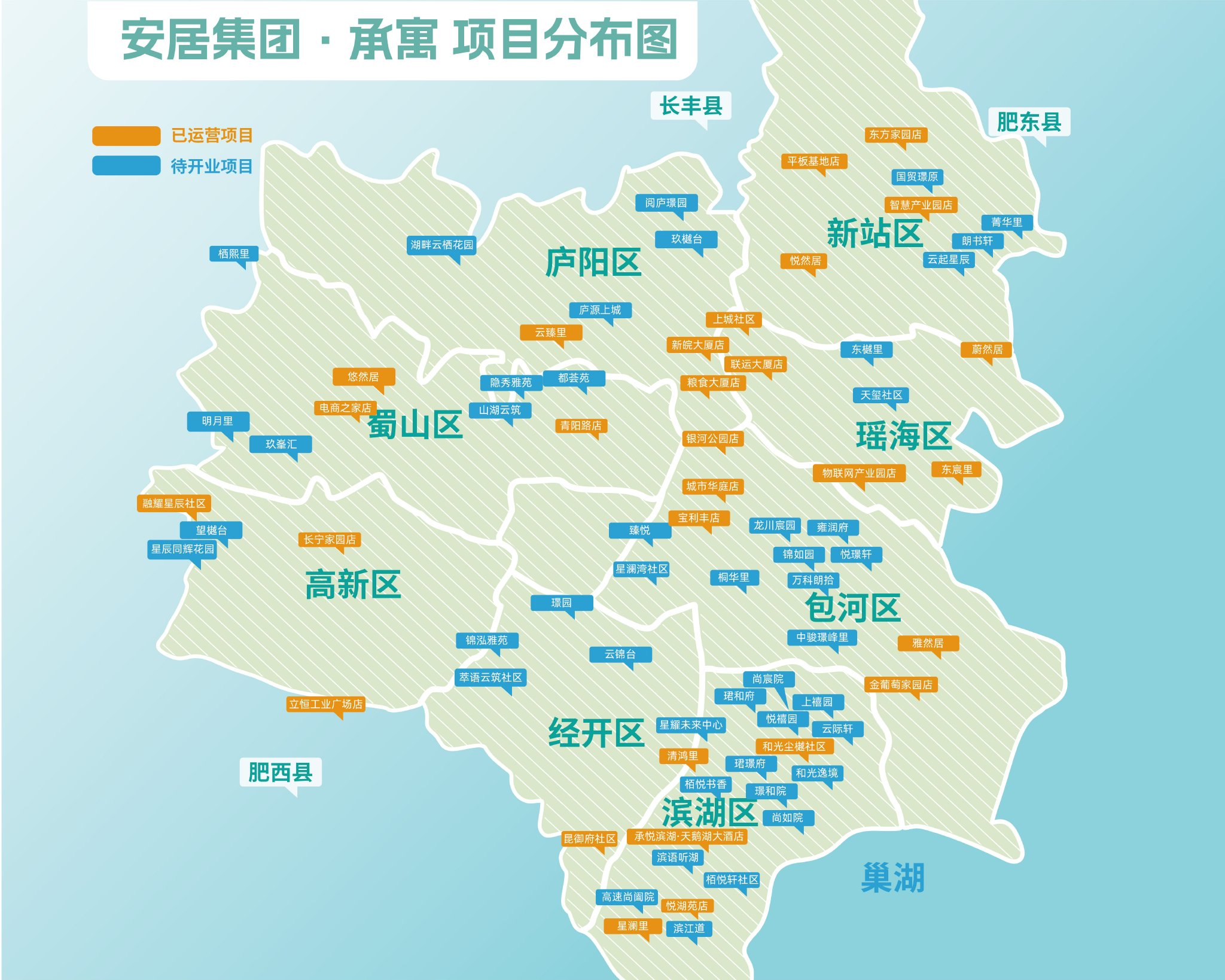 筑好“暖心巢” 托起“安居梦” 合肥再次上新近700套保障性租赁住房|保障性|住房|合肥_新浪新闻