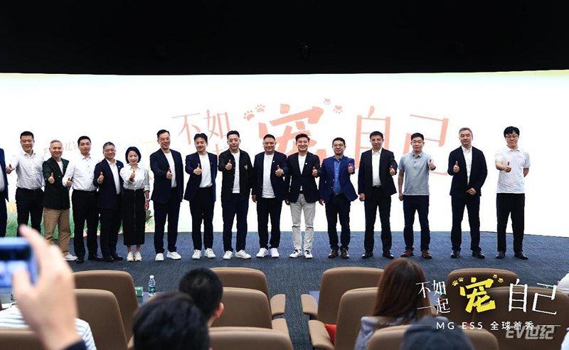 上汽MG名爵与地平线等多家供应链企业代表合影留念