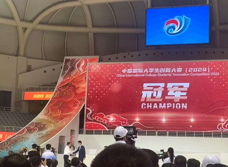 10月15日晚,中国国际大学生创新大赛(2024)上,上海交通大学“哪吒”项目获得冠军。李思/摄