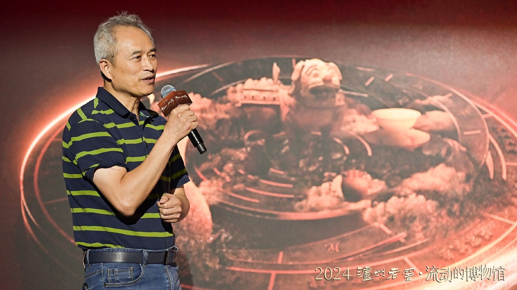 南京市博物总馆原馆长曹志君