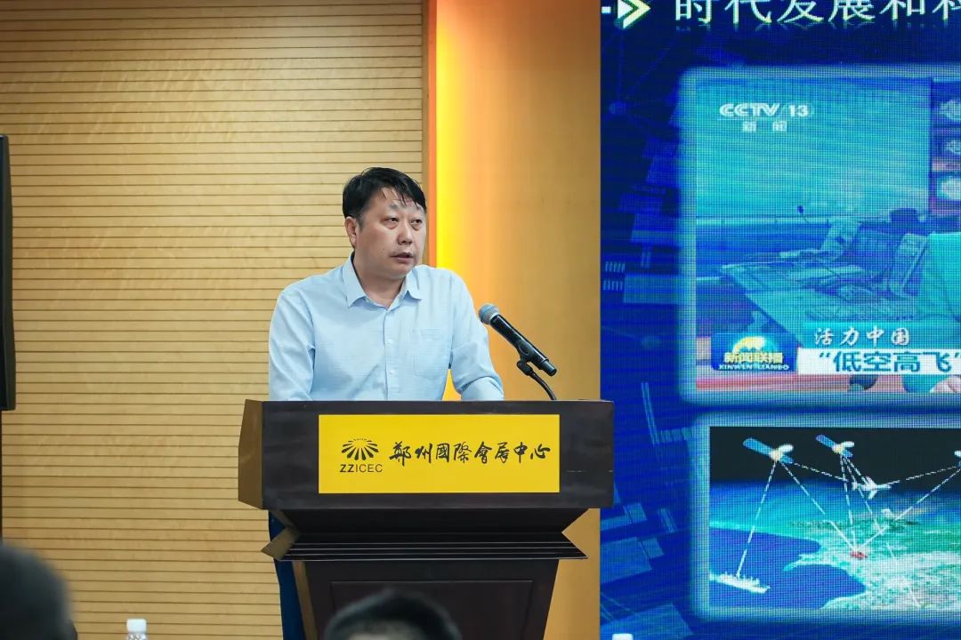▲李琪作《“国土调查云”调查监测网络现状与展望》报告
