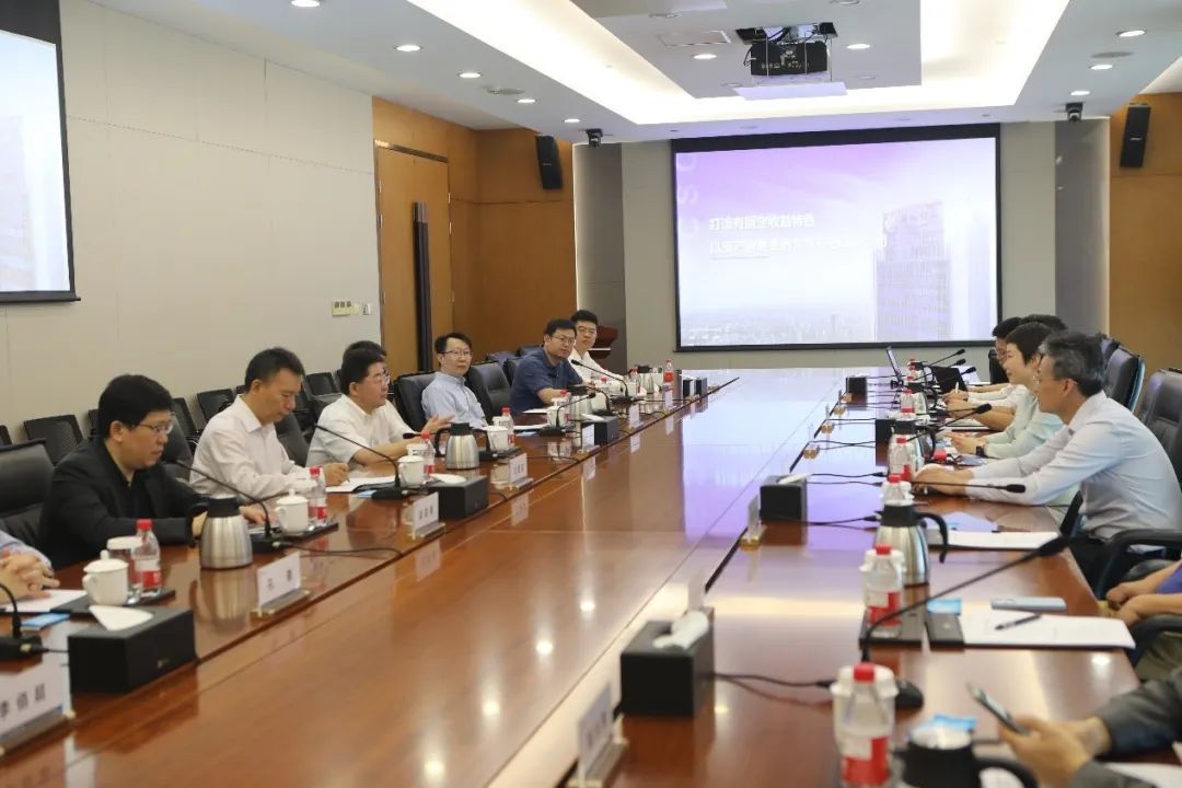 图:第一创业调研座谈会议现场