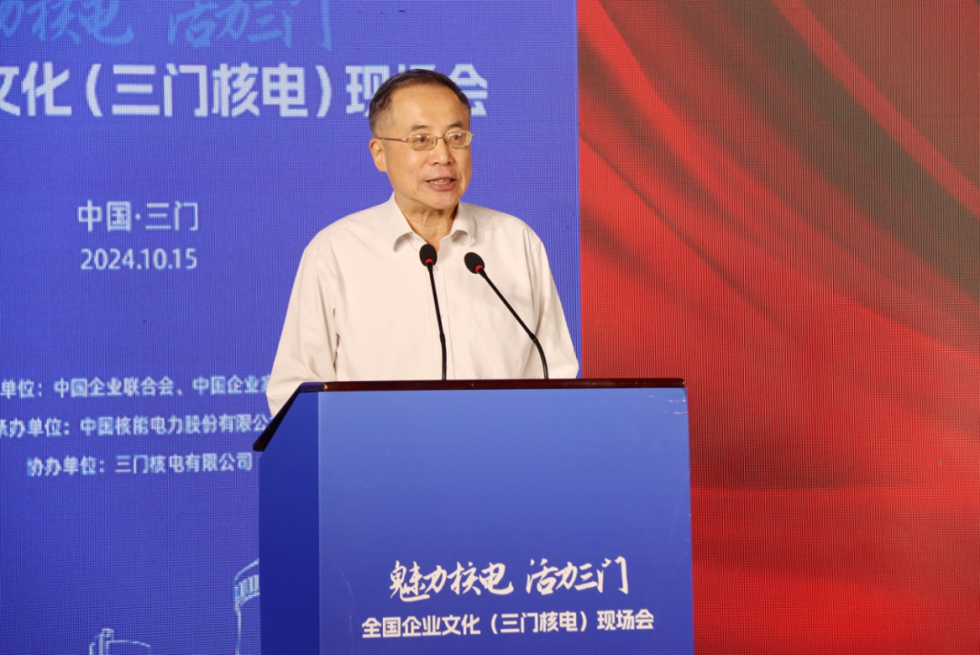 △中国企业联合会、中国企业家协会党委书记、常务副会长兼秘书长朱宏任致辞