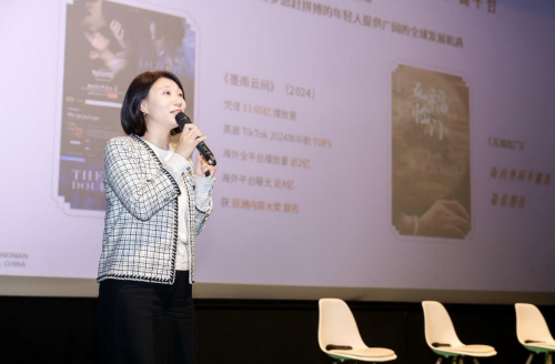 欢娱影视联合创始人、总经理杨乐在现场进行主题分享