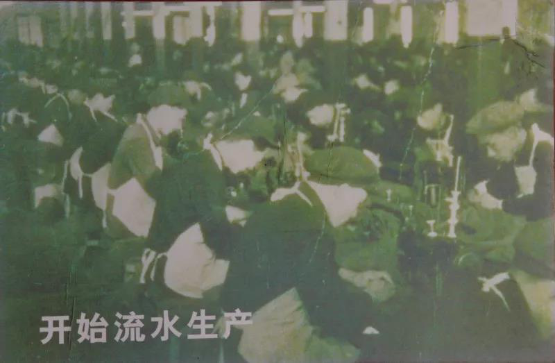军需工厂流水作业