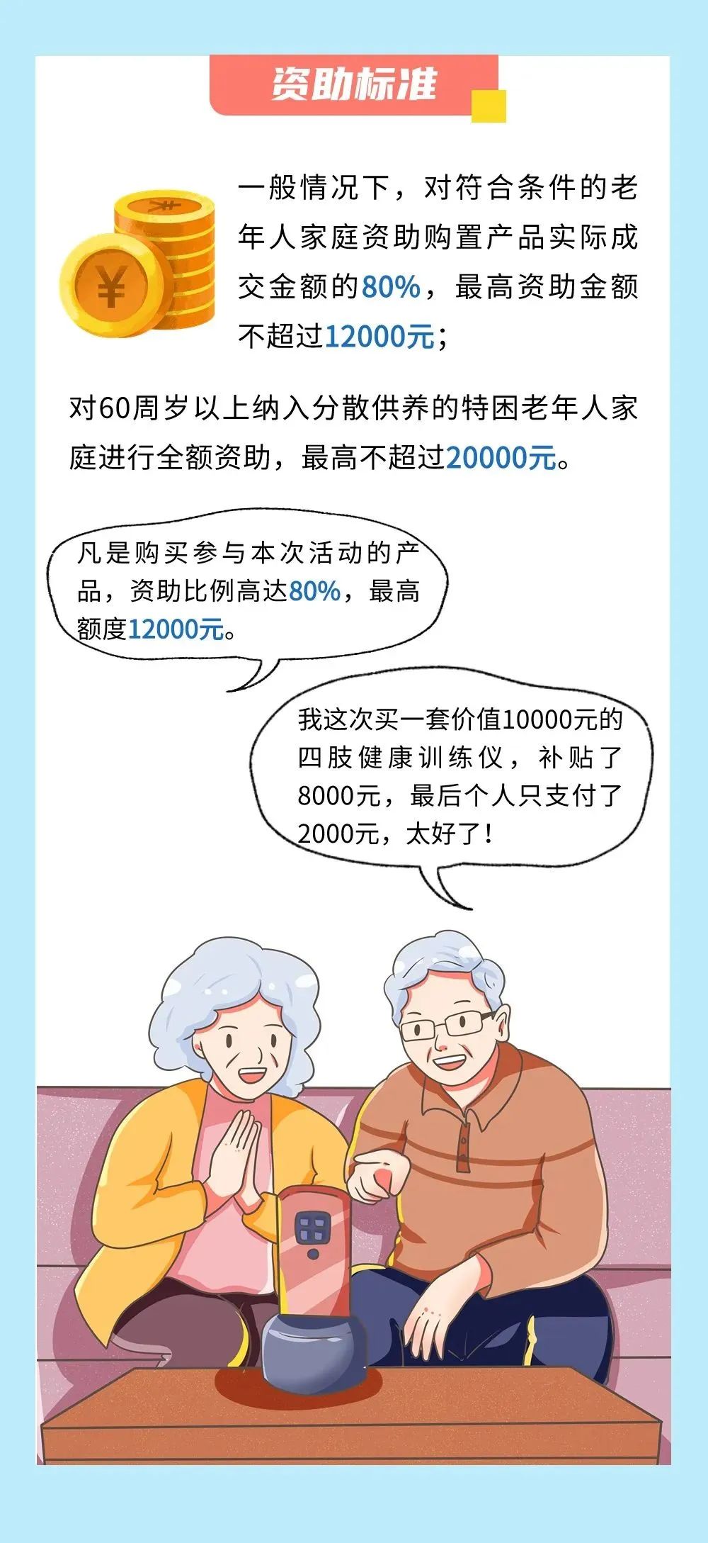 (以上图片来源“深圳民政”官方微信公众号)