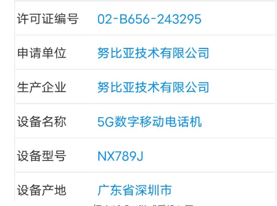ħ10 ProϷֻ1.5K¼6500mAh