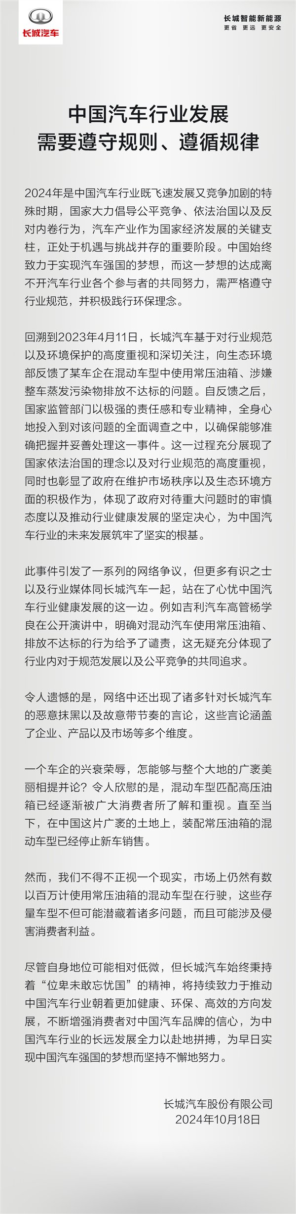 【本文结束】如需转载请务必注明出处:快科技责任编辑:落木文章内容举报