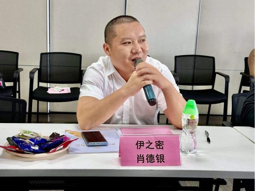 图:伊之密董秘 肖德银
