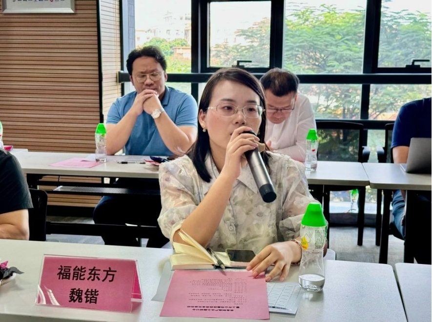 图:福能东方投资总监 魏锴