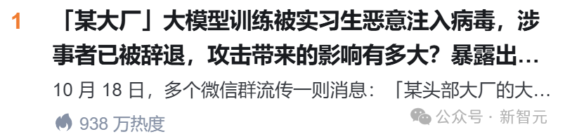 上圖已針對敏感信息進行編輯