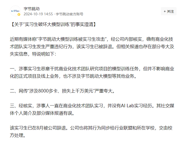 【本文结束】如需转载请务必注明出处:快科技责任编辑:随心文章内容举报