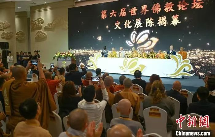 10月15日,第六届世界佛教论坛文化展陈揭幕仪式在浙江宁波弥勒博物馆举行。中新社记者 王刚 摄