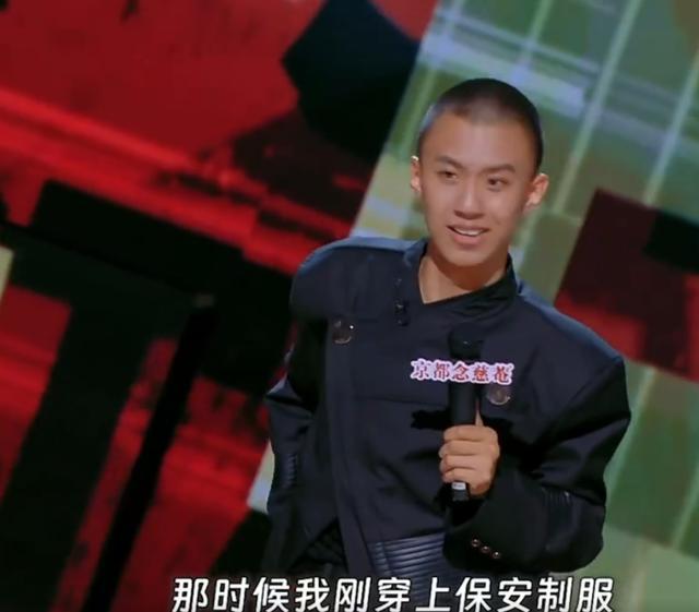 保安部脱口秀台词大全,保安部脱口秀台词大全集
