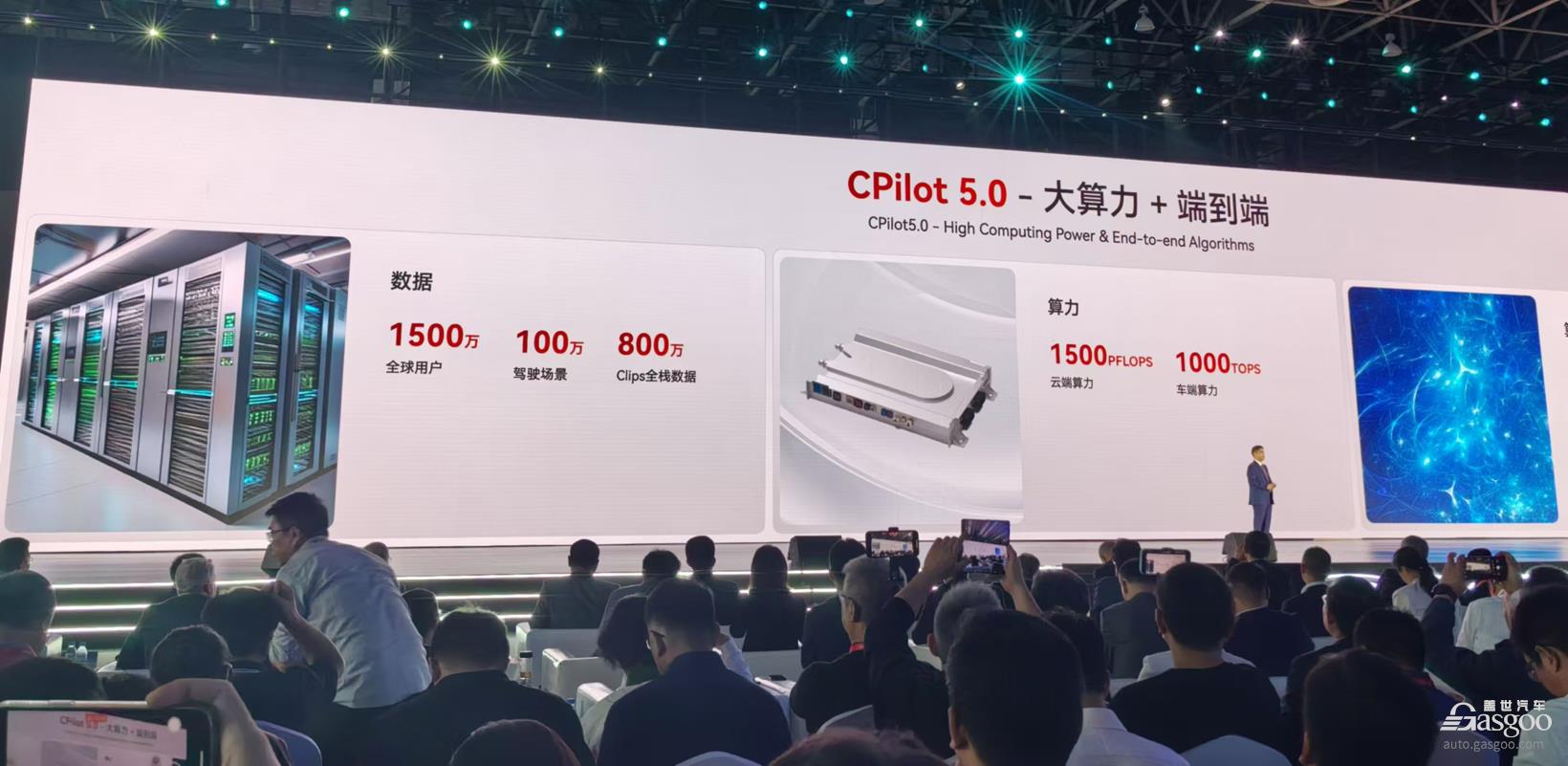 尹同跃:奇瑞智能化也不客气了,必须进入行业头部