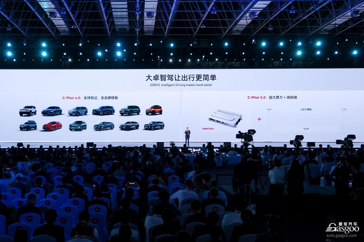 尹同跃:奇瑞智能化也不客气了,必须进入行业头部