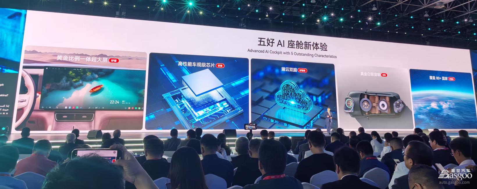 尹同跃:奇瑞智能化也不客气了,必须进入行业头部