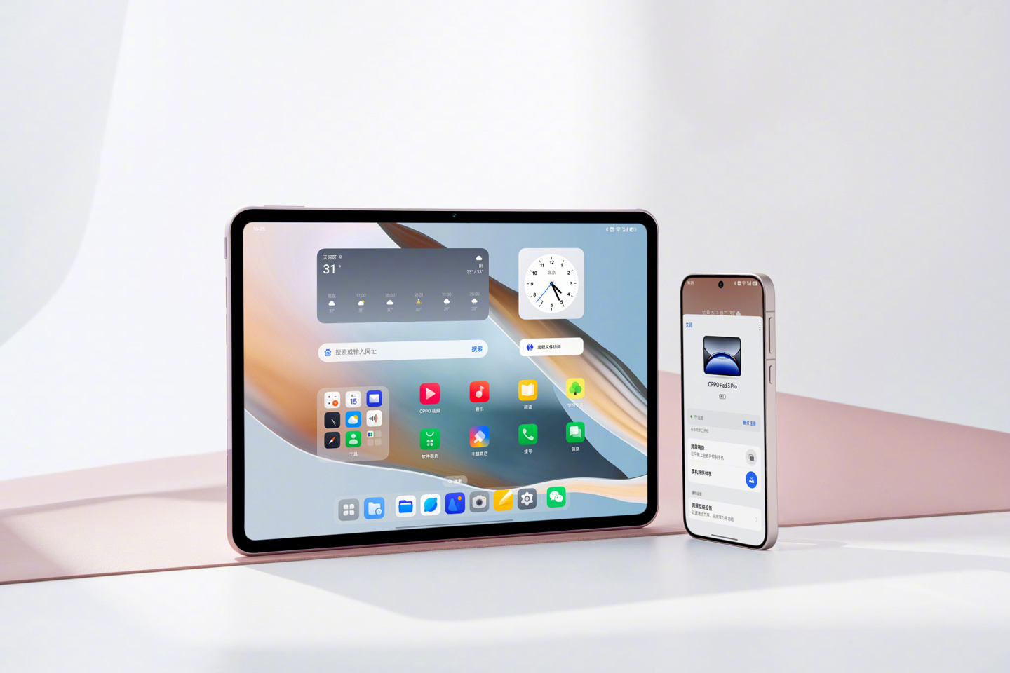 OPPO 全家桶照片公布,含 Find X8 系列手机、Pad3 Pro 平板等-oppo全家桶多少钱