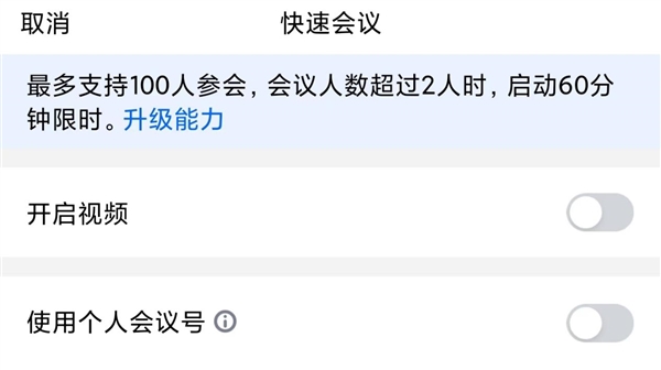 【本文结束】如需转载请务必注明出处:快科技责任编辑:文祥文章内容举报